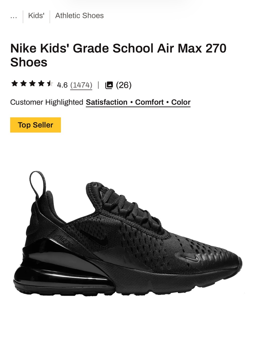 Nike Air Max 270 — Black- NWOT